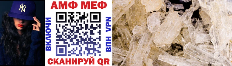 АМФ 97%  Купить где  Змеиногорск 