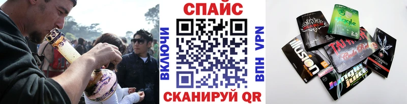 Бутират бутик  Купить где  Змеиногорск 