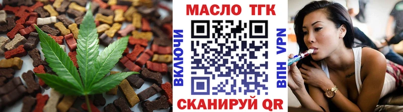 Купить закладки  Змеиногорск  Печенье с ТГК конопля 