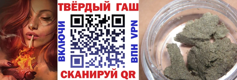 ГАШ индика сатива Змеиногорск