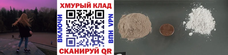 Купить где  Змеиногорск  ГЕРОИН Афган 