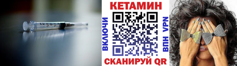 Кетамин ketamine  Купить где  Змеиногорск 