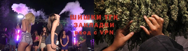 гашишное масло Каменногорск