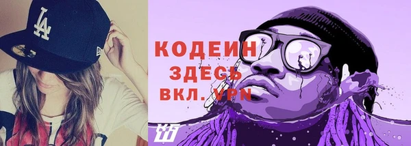 таблы Каменск-Шахтинский