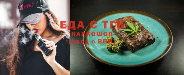таблы Каменск-Шахтинский