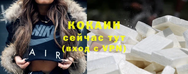 таблы Каменск-Шахтинский