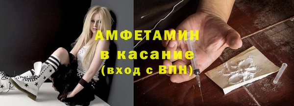 mdma Каменка