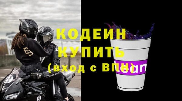 таблы Каменск-Шахтинский