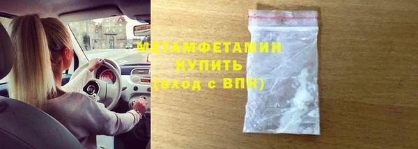 кокс Осинники