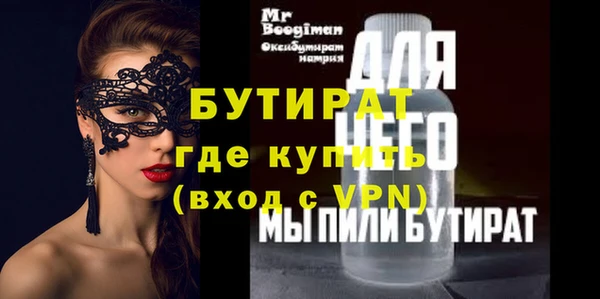 mdma Каменка