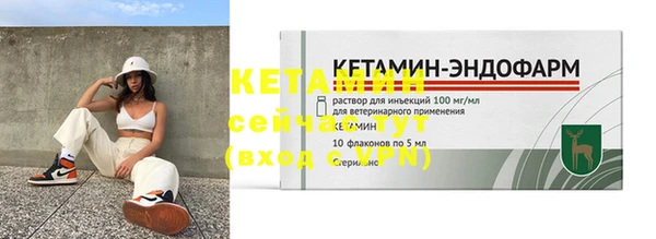 mdma Каменка