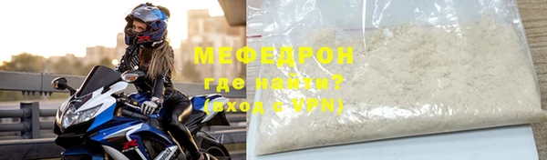 таблы Каменск-Шахтинский