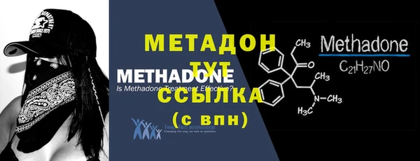 гашишное масло Каменногорск