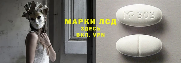 mdma Каменка