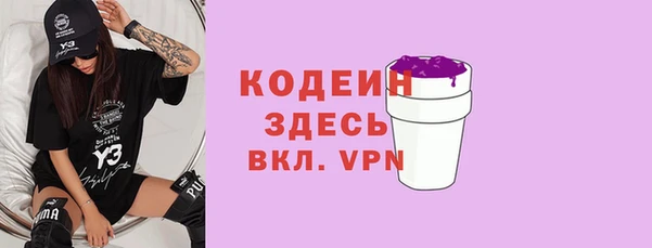 гашишное масло Каменногорск