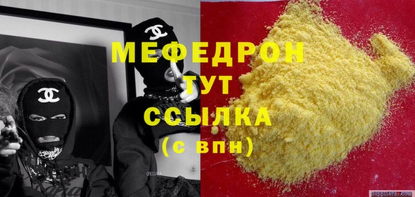 таблы Каменск-Шахтинский