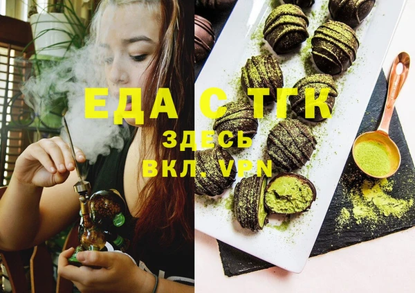 гашишное масло Каменногорск