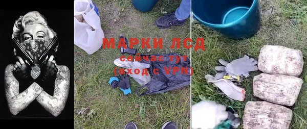 гашишное масло Каменногорск