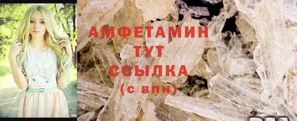 таблы Каменск-Шахтинский