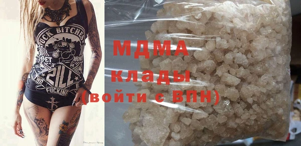 mdma Каменка