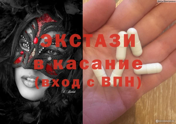 mdma Каменка