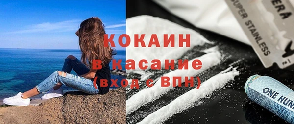 mdma Каменка