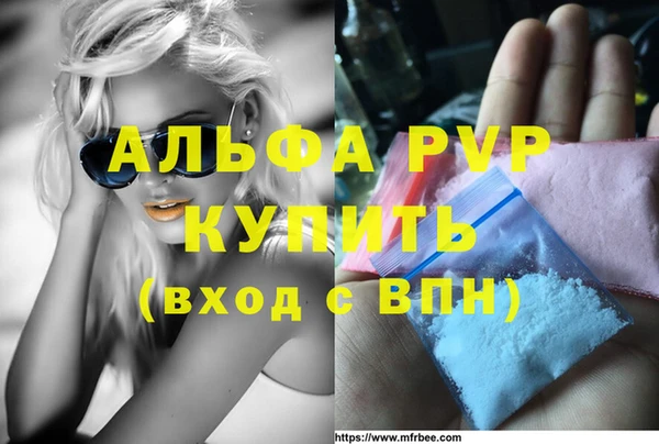 гашишное масло Каменногорск