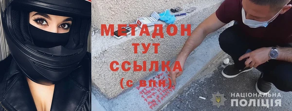 таблы Каменск-Шахтинский