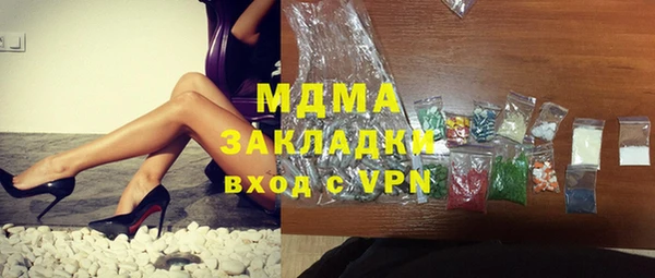 mdma Каменка