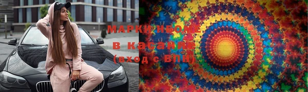гашишное масло Каменногорск