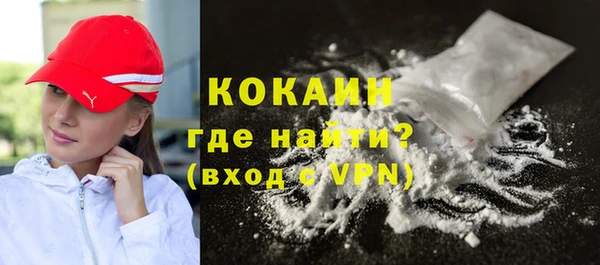 таблы Каменск-Шахтинский