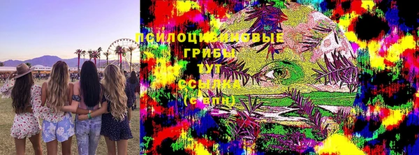 таблы Каменск-Шахтинский
