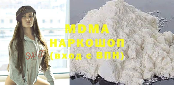 таблы Каменск-Шахтинский