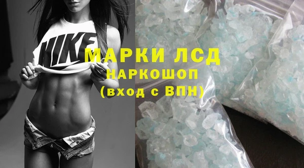 таблы Каменск-Шахтинский