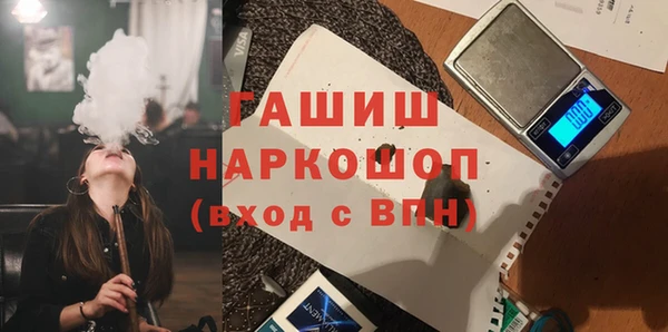 гашишное масло Каменногорск