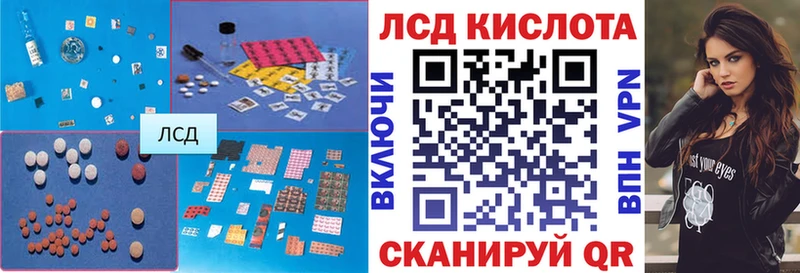 LSD-25 экстази кислота  Купить где  Змеиногорск 