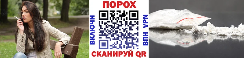 Купить закладки  Змеиногорск  Первитин витя 