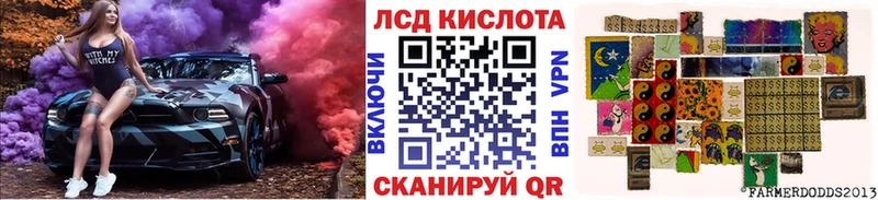 Купить где  Змеиногорск  Наркотические марки 1,8мг 