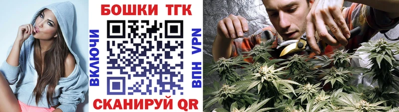 Каннабис Ganja  Купить  Змеиногорск 